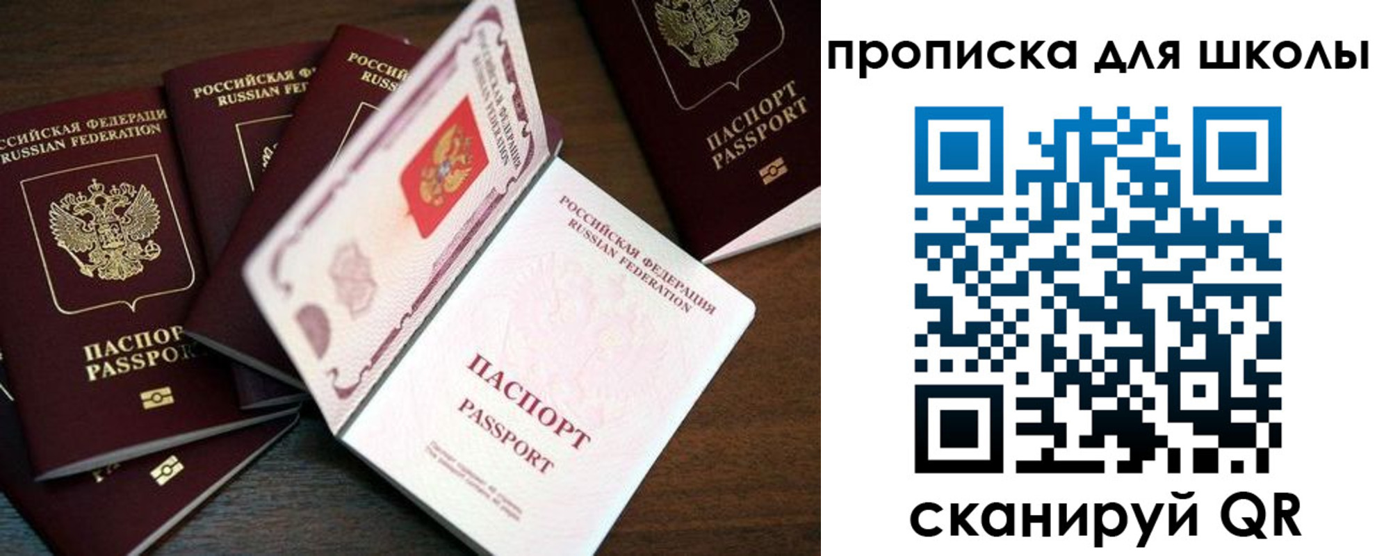 временная регистрация 2025 в Торопеце