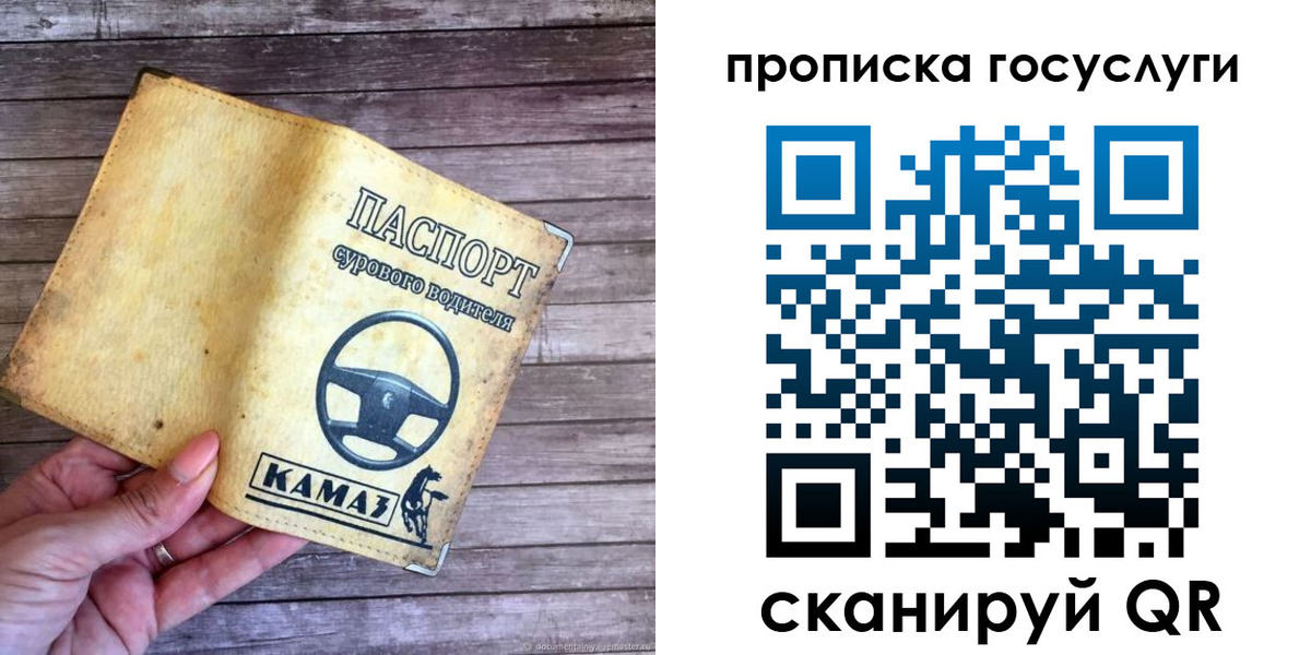 временная регистрация надежно в Торопеце