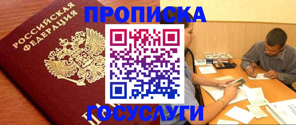 форма 3 в Торопеце