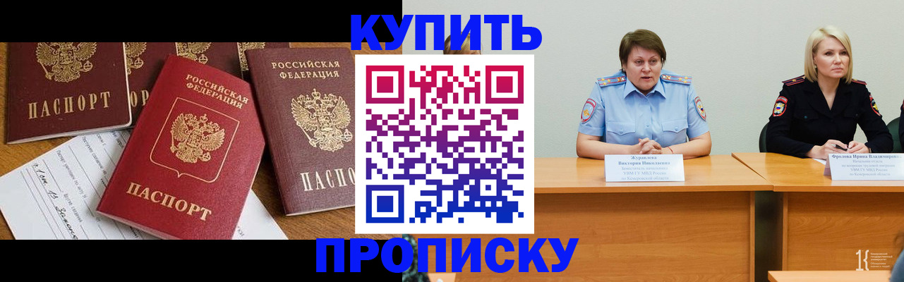 временная регистрация поиск в Торопеце