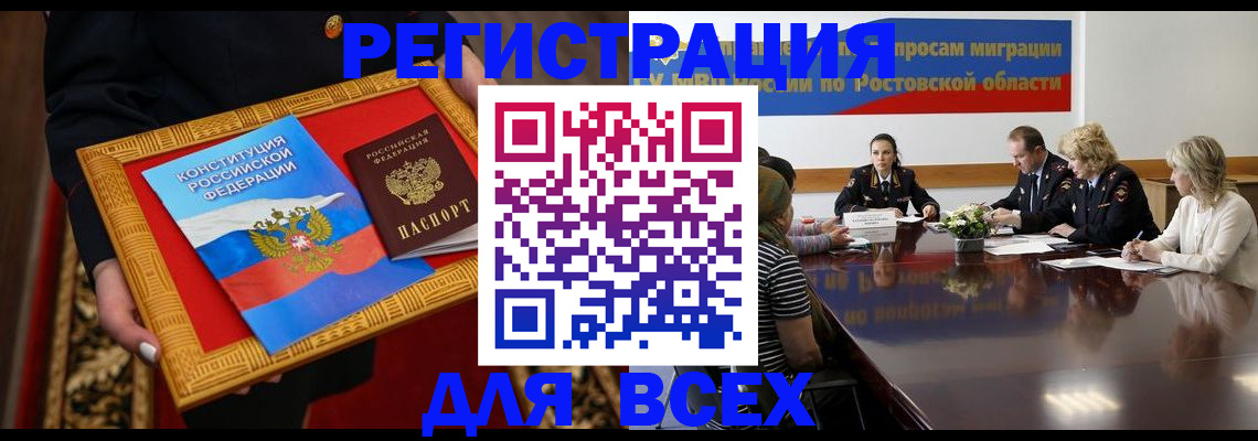 регистрация для дет. сада в Торопеце